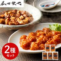 「菰田欣也」監修 本格中華2種セット （エビチリソース×2、麻婆豆腐×3）