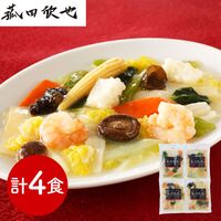 「菰田欣也」監修 彩り八宝菜4食セット