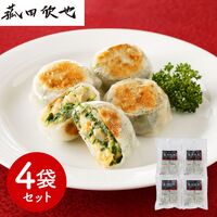 「菰田欣也」監修 エビニラまんじゅう4袋セット