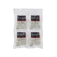 「菰田欣也」監修 エビニラまんじゅう4袋セット