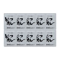 兵庫 「三田屋総本家」 牛肉の旨み感じるビーフカレー 10食