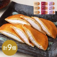もっちりどら焼き3種セット （クリーム、苺クリーム、小豆クリーム）×各3