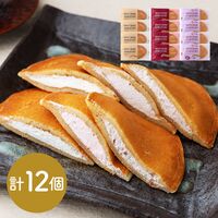 もっちりどら焼き3種セット （クリーム、苺クリーム、小豆クリーム）×各4