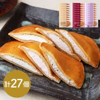 もっちりどら焼き3種セット （クリーム、苺クリーム、小豆クリーム）×各9