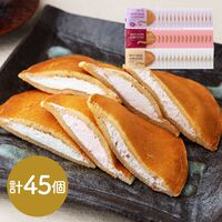 もっちりどら焼き3種セット （クリーム、苺クリーム、小豆クリーム）×各15