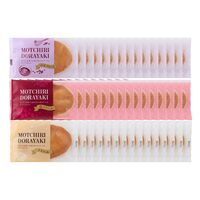 もっちりどら焼き3種セット （クリーム、苺クリーム、小豆クリーム）×各15