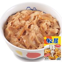 松屋 豚めしの具30個セット/ 即日出荷可