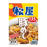 松屋 豚めしの具20個セット