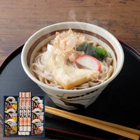 尾張いろいろ麺詰合せ BY-50