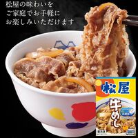 松屋 乳酸菌入り牛めしの具10個セット