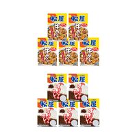 松屋 カレギュウセット10個