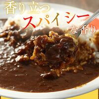 松屋 カレギュウセット20個