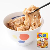 松屋 全部盛り20個