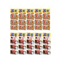 松屋 カレギュウセット30個