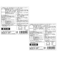 東京 新宿荒木町 日本料理 「鈴なり」 炊き込みご飯2種セット （鶏五目、あさりとごぼう）
