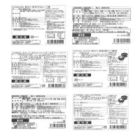 東京 新宿荒木町 日本料理 「鈴なり」 本格惣菜セット （ロース煮、炊込みごはんの素、豚の角煮、鶏の八幡巻、西京焼2種）