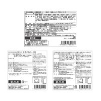 東京 新宿荒木町 日本料理 「鈴なり」 惣菜と炊き込みご飯セット （ロース煮、和風ハンバーグ、炊き込みごはんの素）