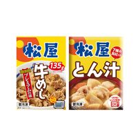 松屋 牛めしとん汁セット20個