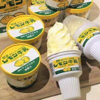 レモン牛乳カップ・ソフト各6個セットレモン牛乳カップ・ソフト各6個セット