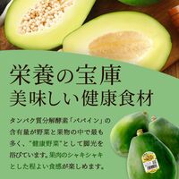 青パパイヤ 4玉