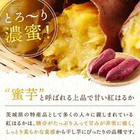 【化粧箱入り】茨城県産 紅はるか 干し芋 1.2kg(300g×4袋)