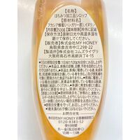 【倉入れ】からだに優しいイヌリンはちみつ 500ｇ×15本
