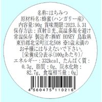 【倉入れ】アカシアハニーM×30個