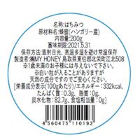 【倉入れ】アカシアハニー L×12個