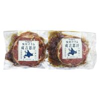 北海道名物 味付けラムジンギスカン 2個