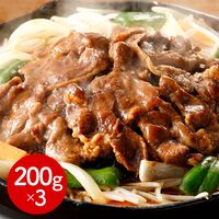 北海道名物 味付けラムジンギスカン 3個