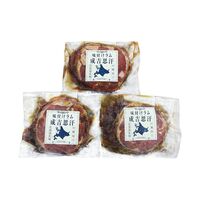 北海道名物 味付けラムジンギスカン 3個