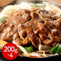 北海道名物 味付けラムジンギスカン 4個