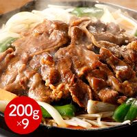 北海道名物 味付けラムジンギスカン 9個