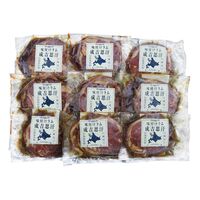 北海道名物 味付けラムジンギスカン 9個