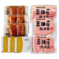 うなぎ蒲焼＆三田屋総本家ハム詰合せ（うなぎ蒲焼×3、ロースハムスライス×1、スモークベーコン×1、白ウィンナー×1）