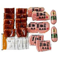 うなぎ蒲焼＆三田屋総本家ハム詰合せ（うなぎ蒲焼×8、ロースハムスライス×2、スモークベーコン×2、白ウィンナー×2、サルティーチャーソーセージ×2）
