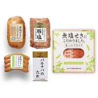北海道 「札幌バルナバハム」 無塩せきハムギフト