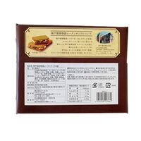 【倉入れ】神戸珈琲レーズンサンド 6個入×24箱 / コーヒー 洋菓子 お菓子