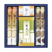 信州そば・細うどんセット（抹茶そば 80g×4、信州そば 120g×2、細うどん 120g×2）