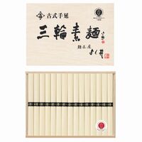奈良 古式手延三輪素麺 50g×15束