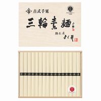 奈良 古式手延三輪素麺 50g×32束