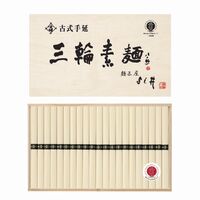 奈良 古式手延三輪素麺 50g×64束