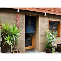 東京 日本料理 「鈴なり」 村田店主監修 牛もつ鍋セット