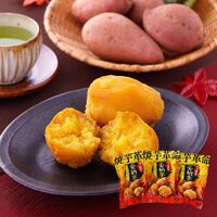 「夢百笑」 焼芋革命 焼き蜜芋皮なし丸ごと3袋