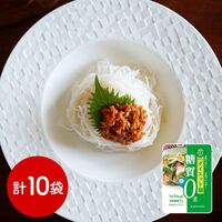 糖質0gぷるんちゃん カロリーダイエット麺10袋セット