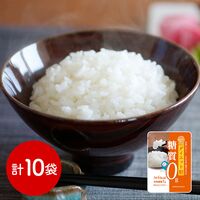糖質0gぷるんちゃん カロリーダイエット粒10袋セット