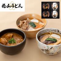 群馬 「花山うどん」 老舗のうどん味くらべ 4食セット