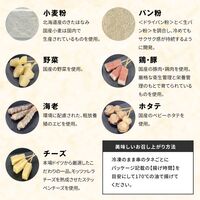 串一亭の『KODAWARI』串揚げセット(ソース付)×1パック