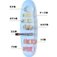 串一亭の『KODAWARI』串揚げセット(ソース付)×7パック