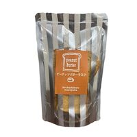 【倉入れ】ピーナッツバターラスク 計60袋（ケース入数：30,ロット：2）